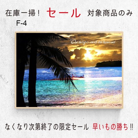 SALE商品！数量限定A4サイズ◆送料無料◆素敵なインテリアポスター