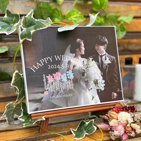 Weddingフォトキャンバス