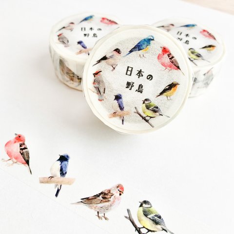 日本の野鳥マスキングテープ