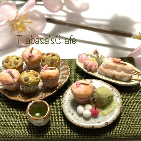 hand made ミニチュア　ドールハウス　桜井&抹茶のマフィンセット