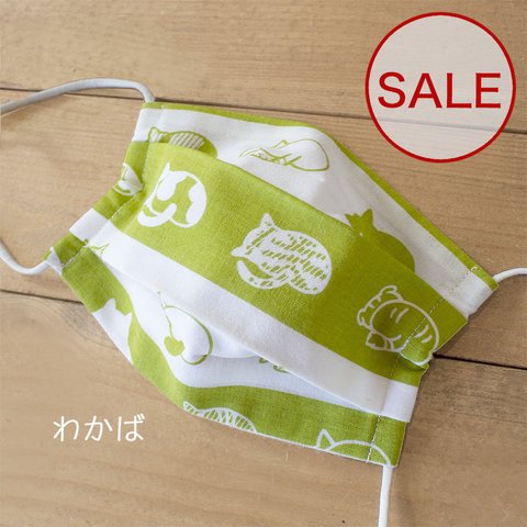 SALE!! ねこのおしりの手ぬぐいマスク（さらに複数割引）