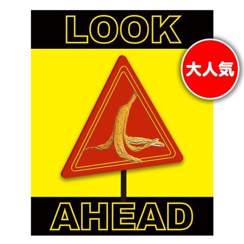 オシャレおもしろTシャツ「Look Ahead」【Tシャツ(半袖)】