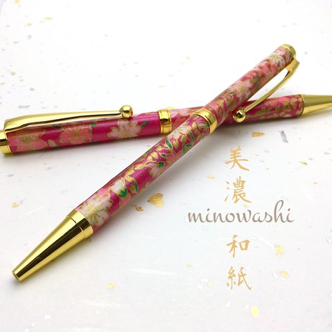 日本の伝統 美濃和紙♪手作りボールペン♪　【送料無料】