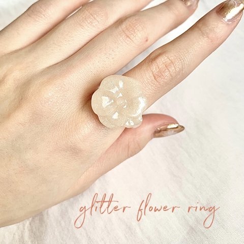 〜glitter flower ring〜 グリッターフラワーリング