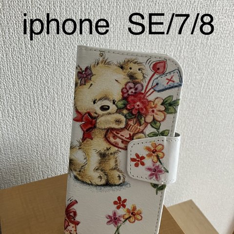  iphone  SE/7/8手帳型ケース デコパージュ  くま