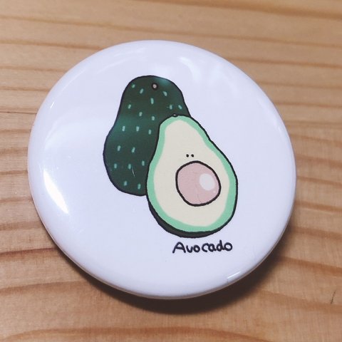 avocado かんばっち。