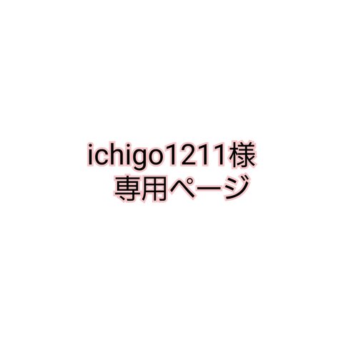 再販☆コサージュ☆卒業、入学、お祝いに　[b]