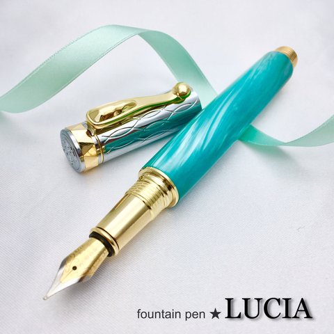 LUCIA fountain pen 万年筆 コバルトグリーン【送料無料】  