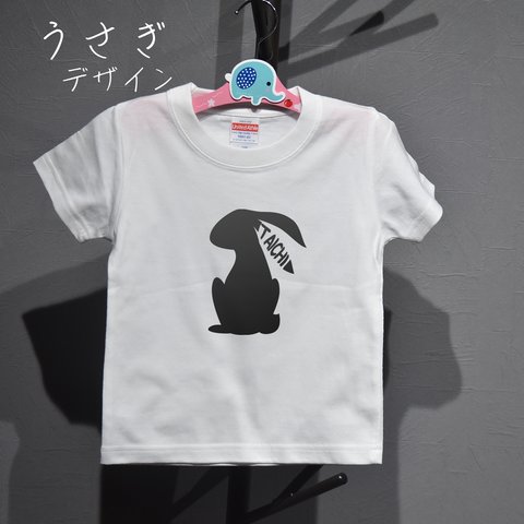 うさぎイラストで可愛くお名前入れ！オリジナル名入れTシャツ 親子でお揃いコーデ！