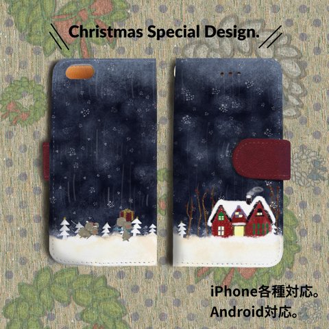 クリスマス iPhoneX/iPhone8 iPhone7 iPhone6s/6/7/8 plus iPhone5s/5/SE　各スマホケース