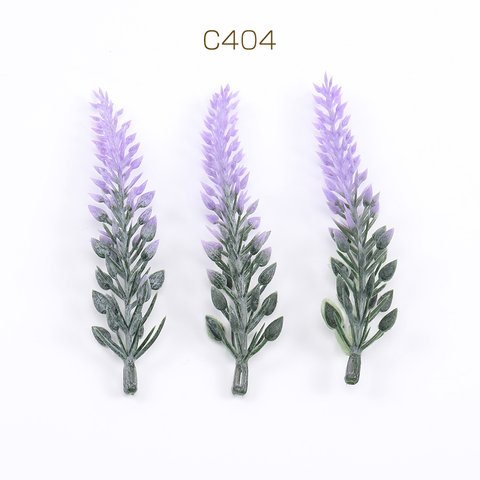 C404  18個  造花 装飾用  3X（6ヶ）