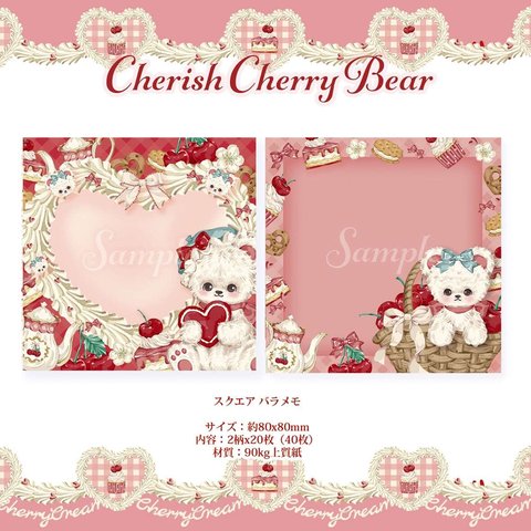 Cherish365【Fancy Tea time - Cherish Cherry Bear】スクエア バラメモ CHO201