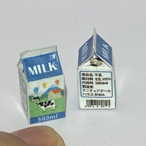 ミニチュア牛乳パック500mlサイズ
