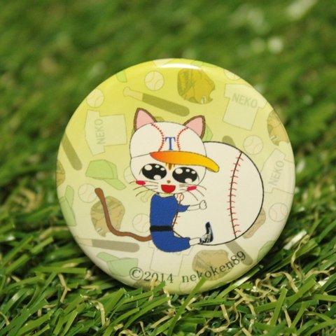 野球缶バッジ22 ～ねこけん89野球雑貨～