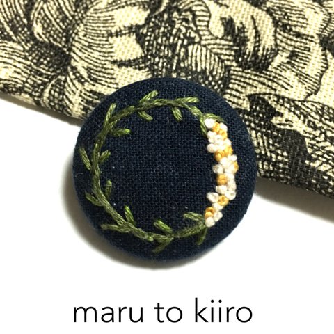 刺繍のくるみボタン ヘアゴム