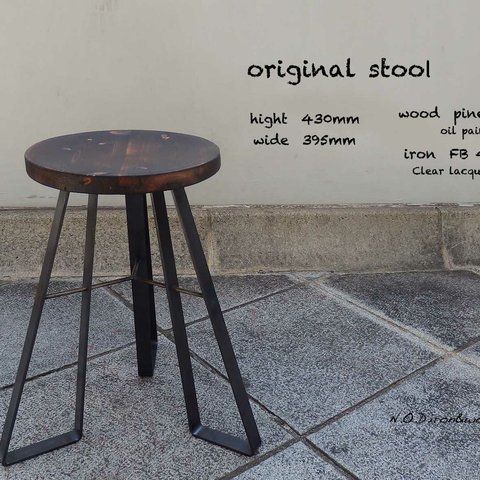 stool no.1 (pine)