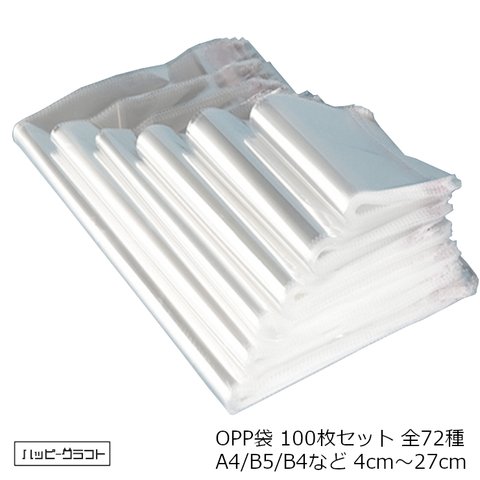 100枚 テープ付き OPP袋 横4cm 縦6cm/8cm/10cmの3サイズ より選択！ 蓋3cm 厚さ30ミクロン 蓋付き 