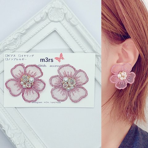 刺繍フラワーとキラキラビジュー☆パープル☆プラスチックイヤリングホワイトノンアレルギー