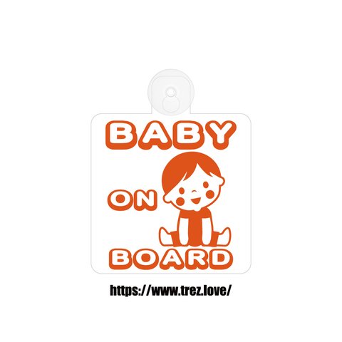 全8色 BABY ON BOARD BOY 吸盤