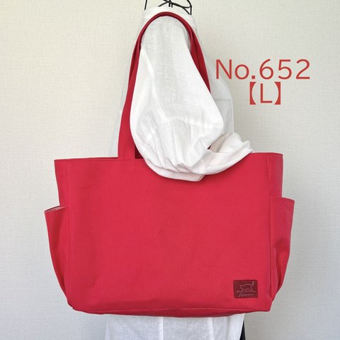 【Lサイズ】　赤　8号倉敷帆布使用　肩掛けバッグ　akaneko 大きめバッグ　トートバッグ　A4収納