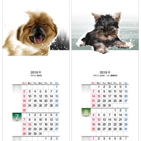犬b　2019年度月捲りカレンダー
