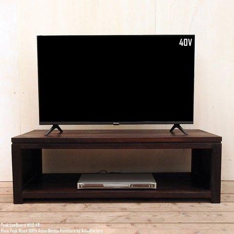 チーク無垢材 テレビ台 110cm LAB アンティークブラウン オーディオラック チーク材 木製家具 TVボード AVラック TV台 アジアン家具 テレビボード 天然木 ローテーブル バリ家具