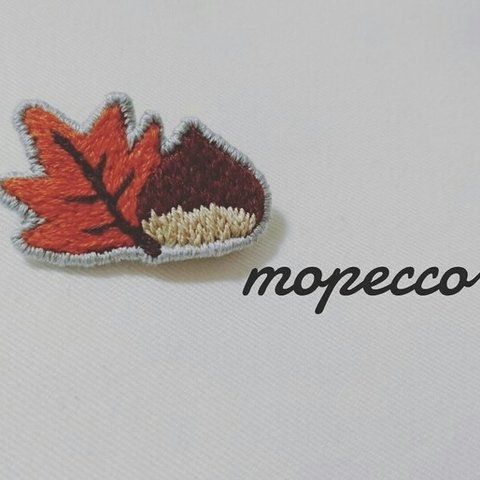 秋の刺繍ブローチ（紅葉、栗編）