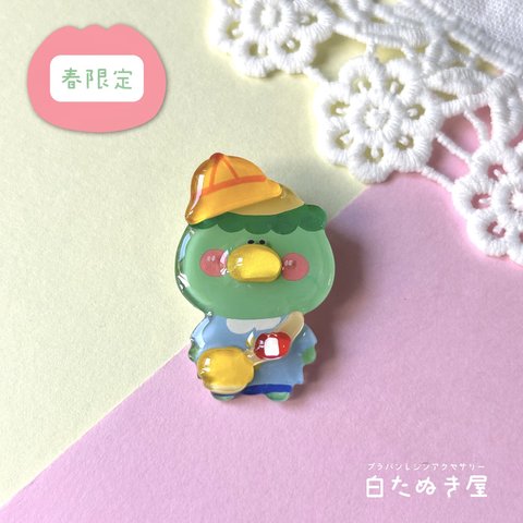 春限定🌸園児かぱてぃーのブローチ