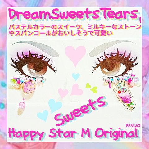 ❤★Dream Sweets Tears ①★下partyまつげ ドリーム スイーツ ティアーズ ★送無料●即買不可