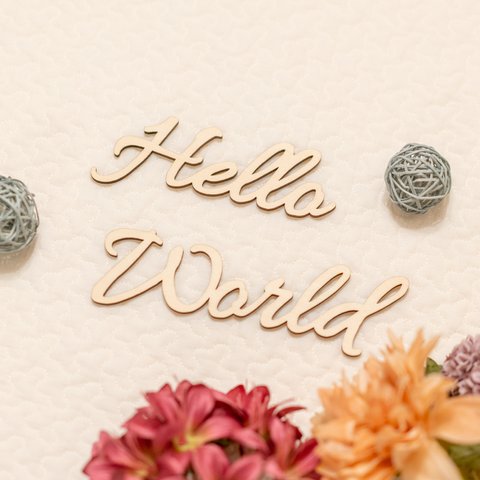 木製レターバナー　HELLO WORLD