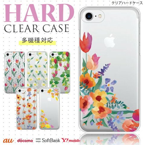 抗菌 送料無料 透明 クリア 北欧 花柄 スマホケース iPhone14 Pro iphone 13 mini 12 se arrowswe ケース ハード カバー ほぼ全機種対応 韓国 人気 流行り