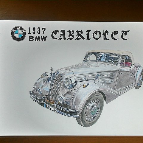 030 　クラシックカー　レトロ　色鉛筆画　2Lサイズ　BMW 1937 CABRIOLET