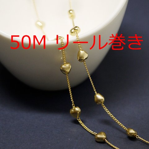 送料無料【50Mリール巻き】約6mm × 6mmハート形ゴールド真鍮チェーン NF / UCG13