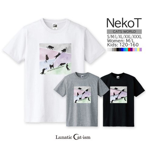 送料無料[半袖Tシャツ]CATS WORLD[メンズ/レディース/キッズ/大きいサイズ]