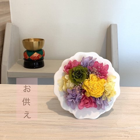 特別価格♡お供え　プリザーブドフラワーアレンジ　／お悔やみ　お供え花　御供え　お供えフォト　仏花　仏花フレーム　