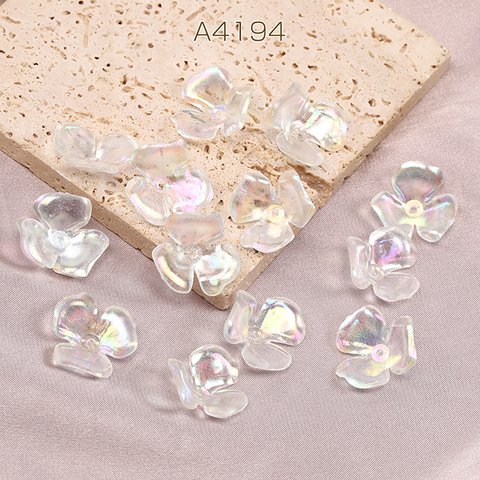 A4194  30個  アクリル花座 三弁花 穴あり 21×22mm オーロラカラー  3X（10ヶ）