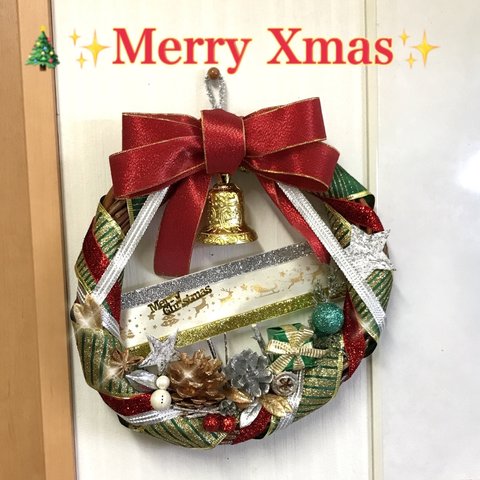 🎁プレゼント🎄届けに行くよ🎄Merry Xmas✨⛄️