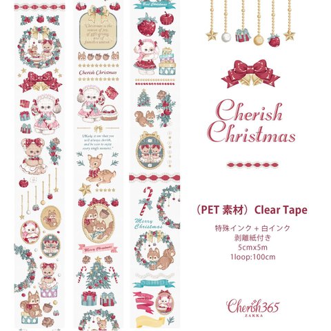 Cherish365【Cherish Christmas】PETテープ Clear Tape 剥離紙 特殊インク+白インク CHO71B