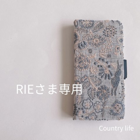 2870*RIEさま確認専用 ミナペルホネン 手帳型 スマホケース