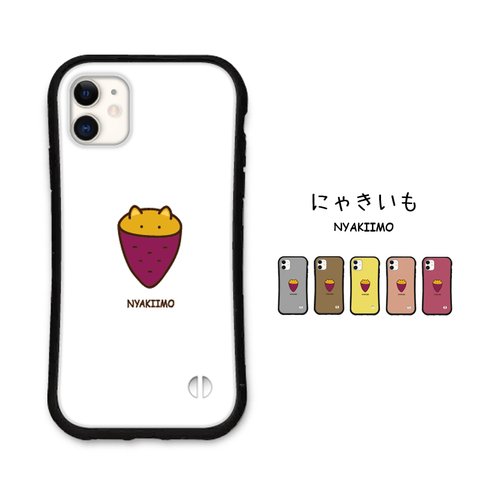 猫 焼き芋 スマホケース iPhoneケース iphone15 14 13 12 pro mini SE グリップケース アイフォン カバー iface型 送料無料