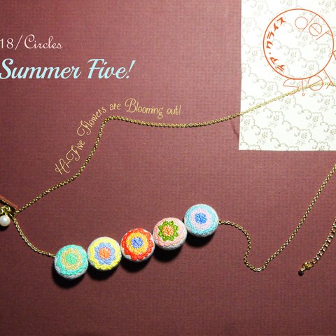 Summer Five! 北欧お花刺繍くるみボタンネックレス 18/Circles