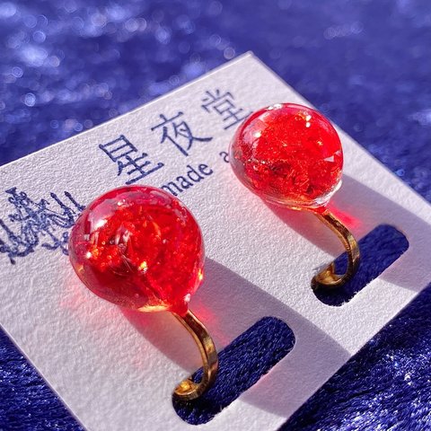 きらきら琉球ガラスのイヤリング/ピアス(紅)