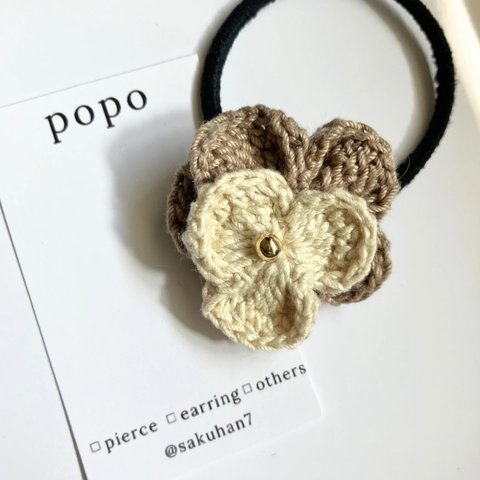 - pansy - hair tie パンジー　ヘアゴム　ベージュ　ブラウン　かぎ編み　シンプル　ヘアアクセサリー　フラワー