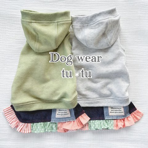 【新作】犬服　柔らかコットンとふりふりデニムのパーカーワンピース