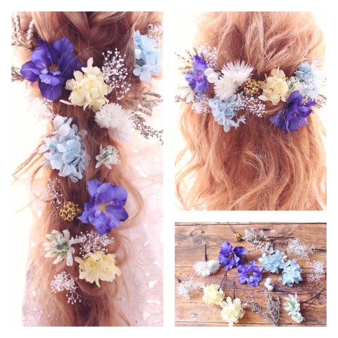 No.044    新作♡デルフィニウム×紫陽花 ヘアアクセ