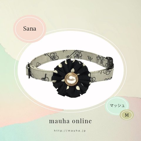 新作発売🎀Sana（マッシュ）猫の首輪/黒ドット＆グレー