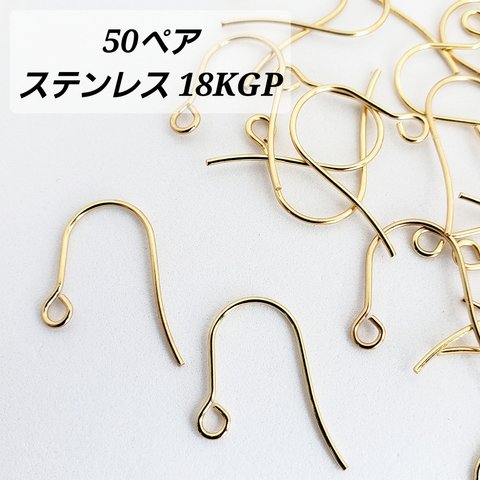 【3/12 緊急入荷!!】 お得！ 50ペア シンプル ステンレス 18KGP 本金メッキ フック ピアス パーツ 基礎金具/ゴールド（C2-573-big）Gothic ハンドメイド 素材 