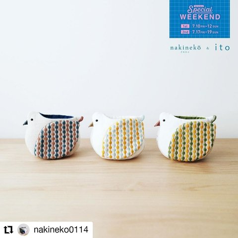 《コラボ作品》　nakineko×ito こぎんの小鳥【受注制作】