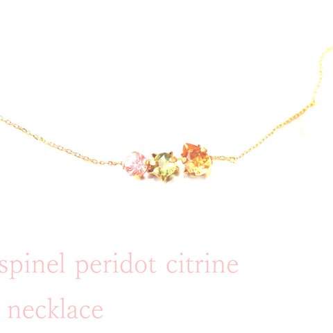 K10 Pink Spinel & Peridot & Citrine Necklace