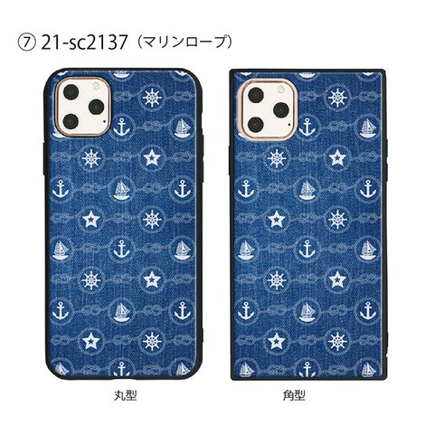 ガラス保護フィルム付 iPhone 11 Pro Max ケース 丸型と角型ケース！【ジーンズ】